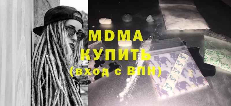 MDMA кристаллы  купить наркотик  Асбест 